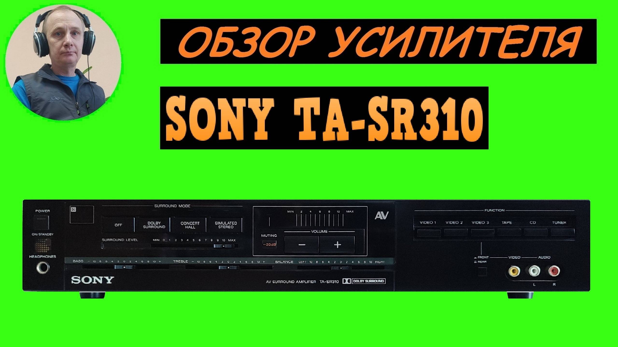 Обзор усилителя SONY TA-SR310 смотреть онлайн