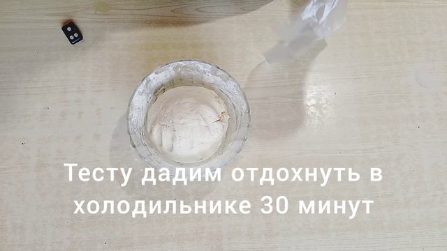 Творожное печенье