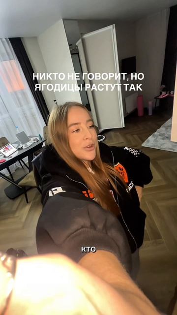 Как накачать ягодицы?