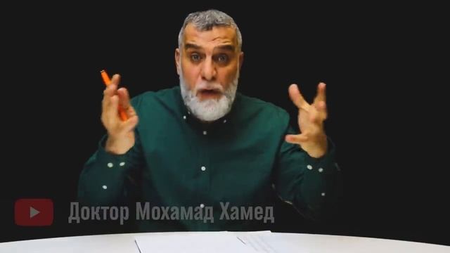 2 часть. История любви закончилась разводом из-за психолога || Доктор Мухаммад Хамед смотреть онлайн