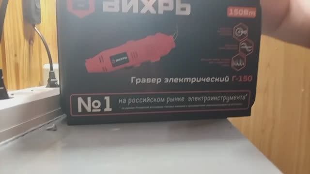 Обзор на грайвер