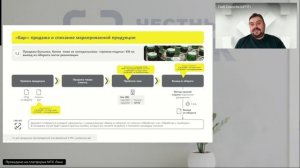 Рабочая группа на тему Правила работы с маркированной пивоваренной продукцией для розничного звена