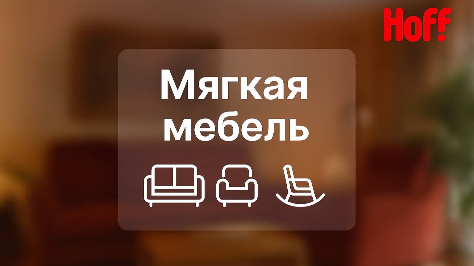 Диван-кровать Бруклин смотреть онлайн