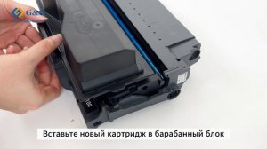 Установка картриджей G&G серии TL-5120X для Pantum