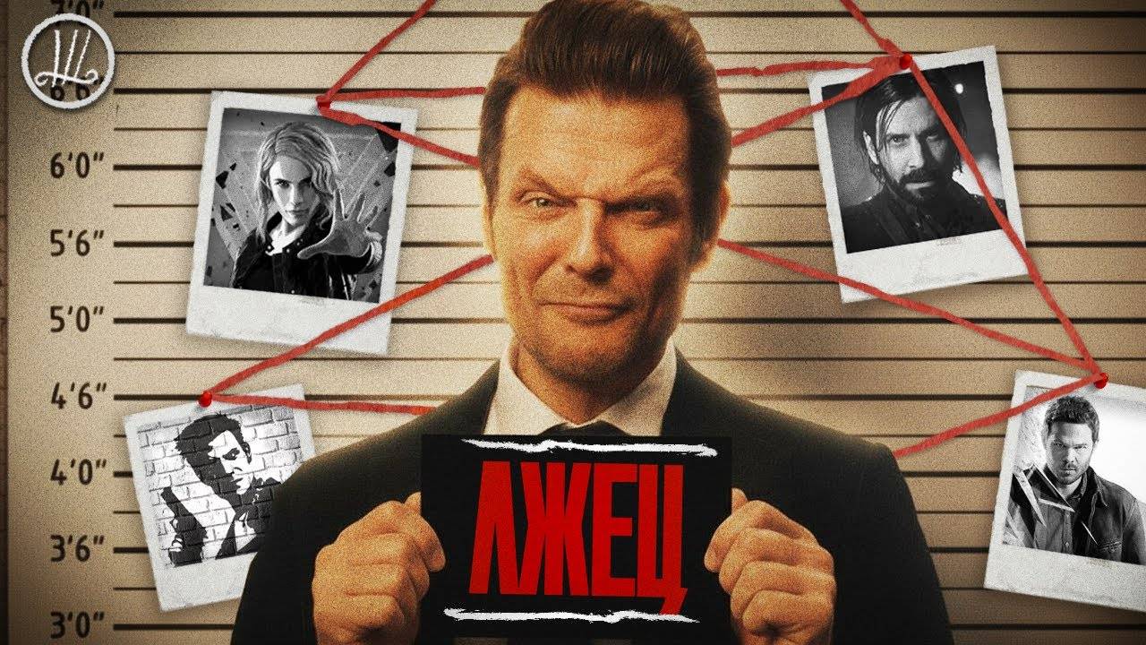 ГЛАВНАЯ ПРОБЛЕМА REMEDY