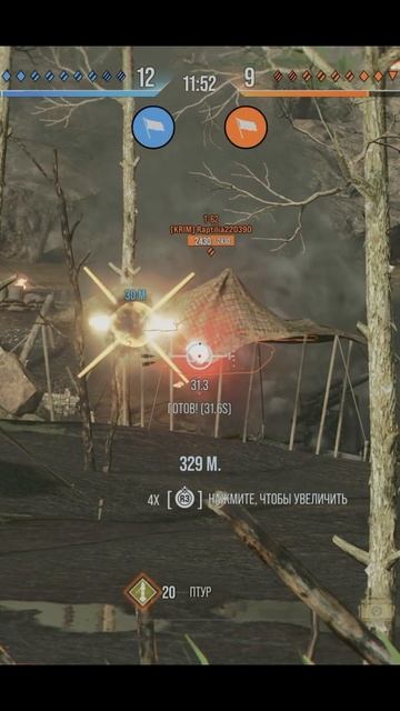 Хорошее начало