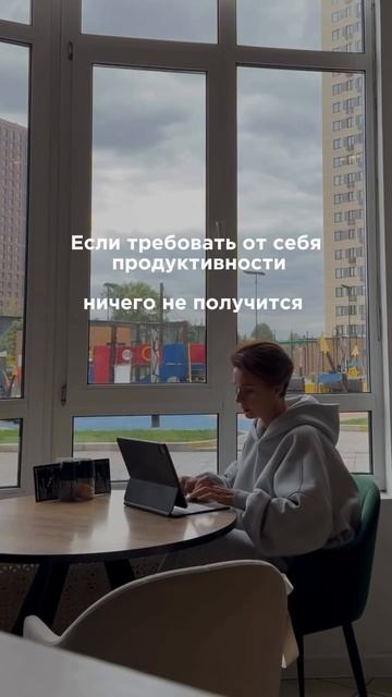 Личное внутреннее пространство смотреть онлайн