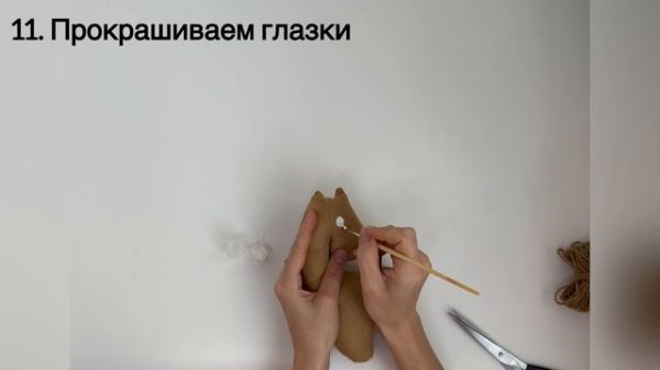 Кофейная игрушка мастер -класс