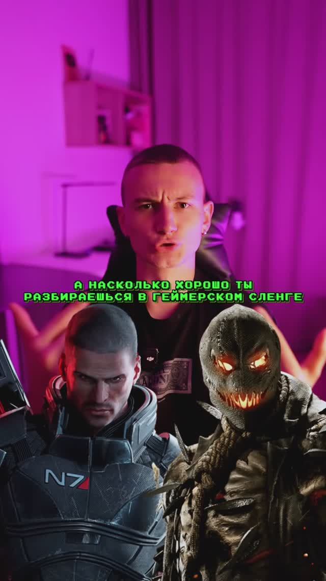 Знали о таком?💎 смотреть онлайн