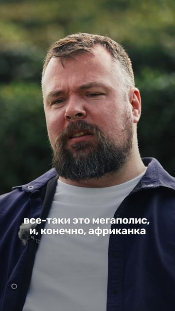 Как африканской принцессе из Габона пришлось адаптироваться к жизни в России смотреть онлайн