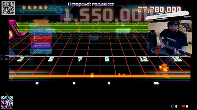 Rocksmith смотреть онлайн