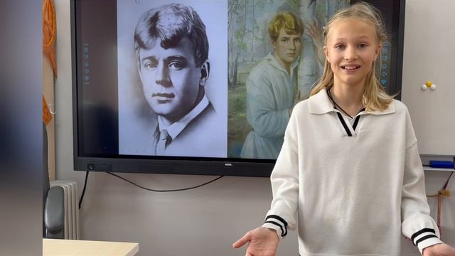 Литвинова Мирослава