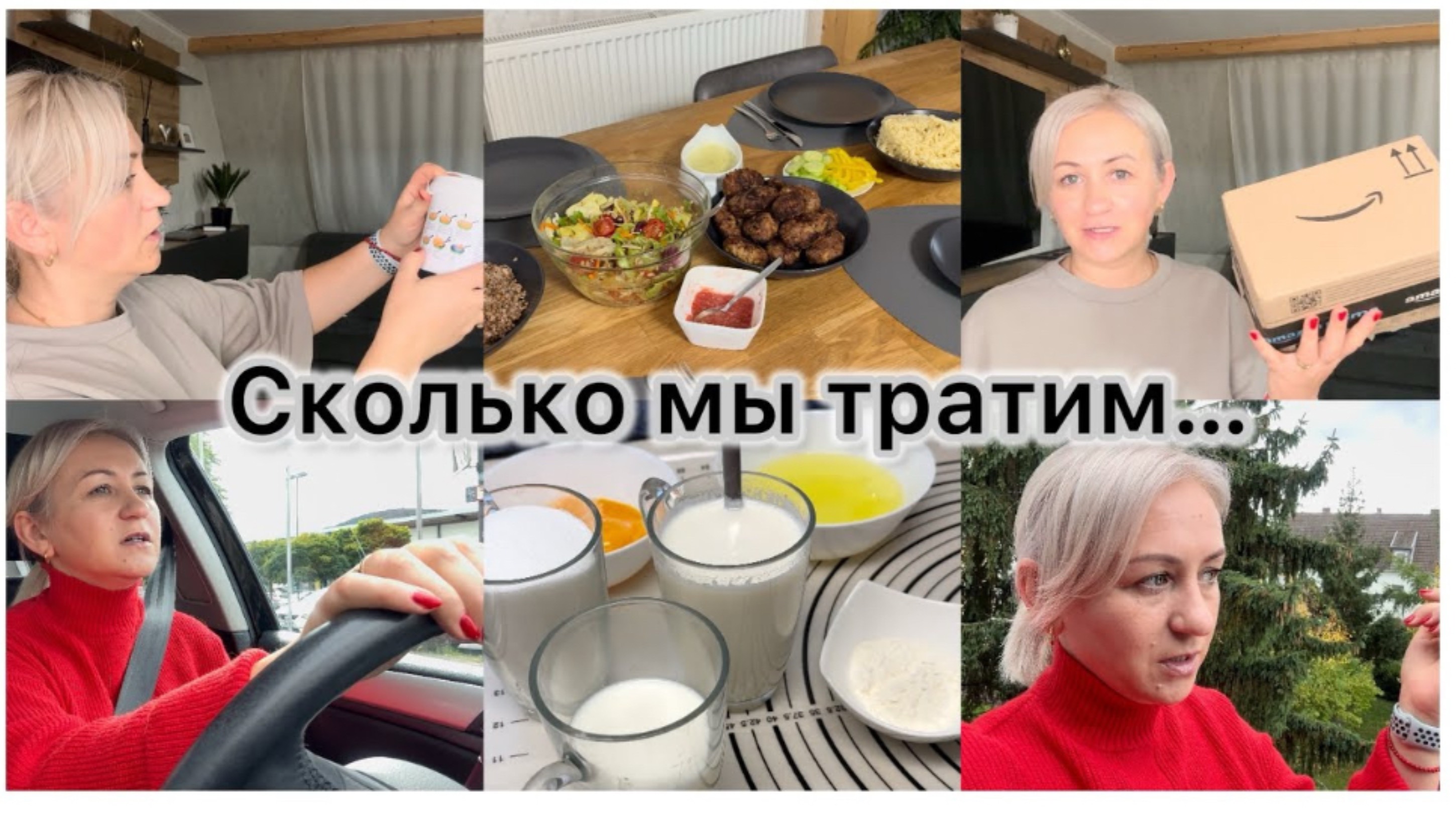Деньги на продукты 💶 Птичье молоко, десерт 🍮 Пеку торт 🍰 закупка продуктов 🛒 нужная вещь 📦 смотреть онлайн