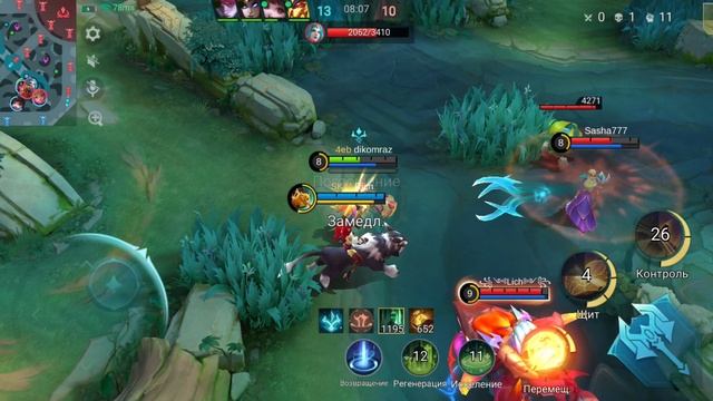 лолита Mobile Legends роум