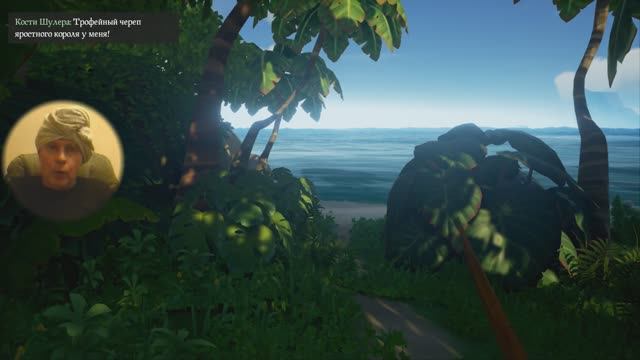 101 Sea Of Thieves #pirates #корсары George IV Kostandi