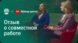 ИНК «К новым горизонтам» — комплексный проект с Бренд-центром hh.ru