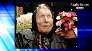 Пророчество Ванги о  "зеленом господаре"  на Украине сбывается