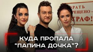 Анастасия Сиваева раскрывает секрет: что случилось за 10 лет отсутствия?