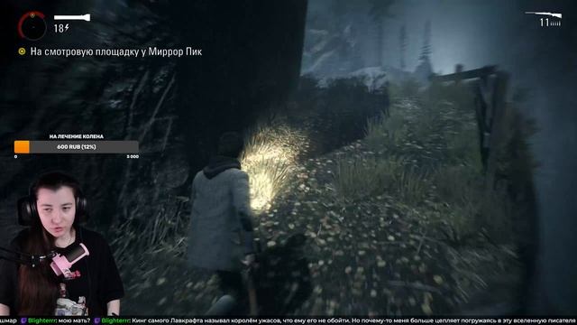 Alan wake 1 #2 смотреть онлайн