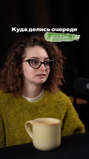 Куда делись очереди в сады? смотреть онлайн