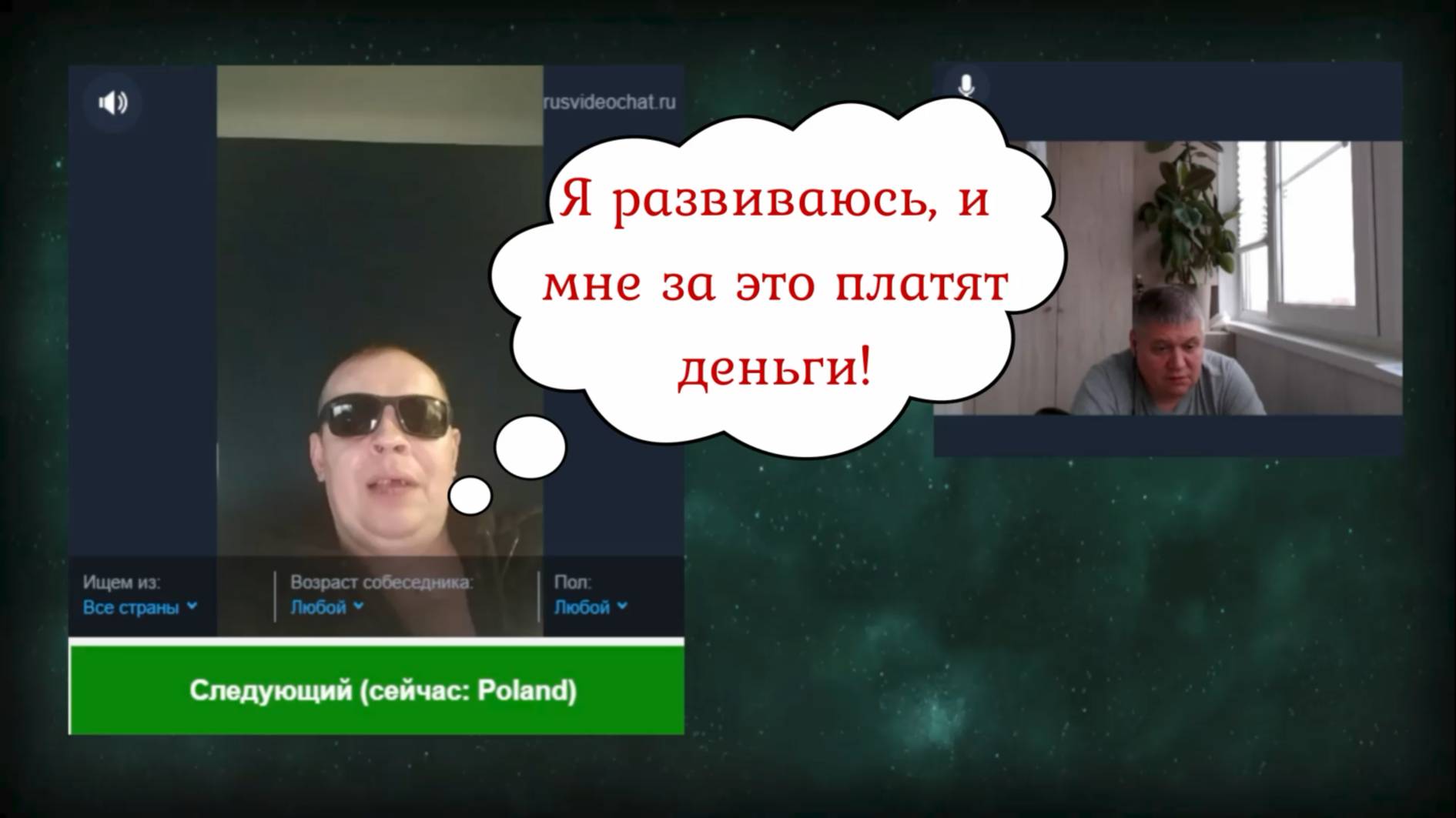 Я - на колчаковских фронтах))) 11.10.25 смотреть онлайн