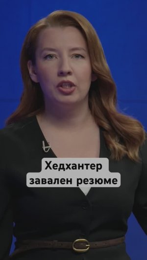 Вакансий все меньше: что дальше? #работа #россия #деньги #новости