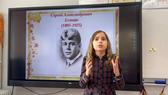 Пантелеева Елизавета