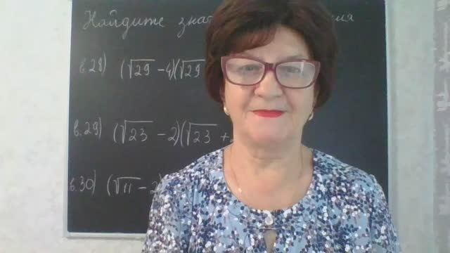 8 задание, варианты: 28, 29, 30. Математика ОГЭ 2026 Под редакцией И. В. Ященко 50 вариантов заданий смотреть онлайн