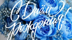 день рождения подружка открытка яркая 🎈