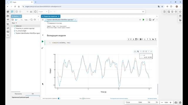 6.6. Идентификация систем. Школа Julia смотреть онлайн
