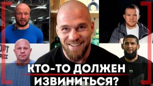 Шлеменко VS Емельяненко, Пётр Ян ПРОТИВ Чимаева - Артем Резников о КОНФЛИКТАХ в РОССИЙСКОМ ММА