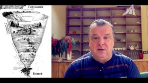 Астрономы работают с плоской Землёй (1 серия из 2)
