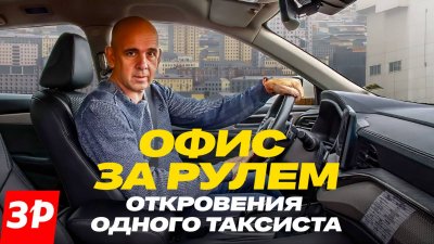 Обзоры и новости авто