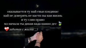 Цитата 🍃тирдела у ди если лэса тири дума тути