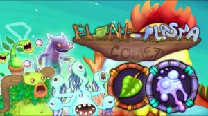 Растене-Плазменная Комета - Вся Песня (My Singing Monsters, Мои Поющие Монстры, Msm, Мсм)