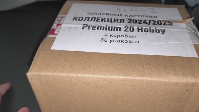 Бгейк I смотреть онлайн