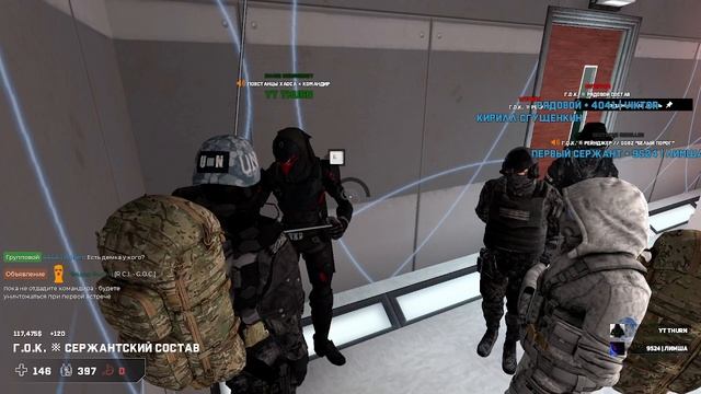 Массовые нарушения