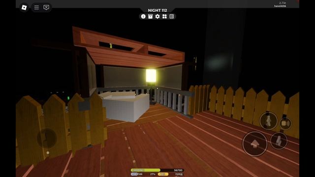 дом я очень сторалась