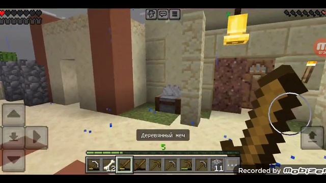 выживание в Minecraft: #4