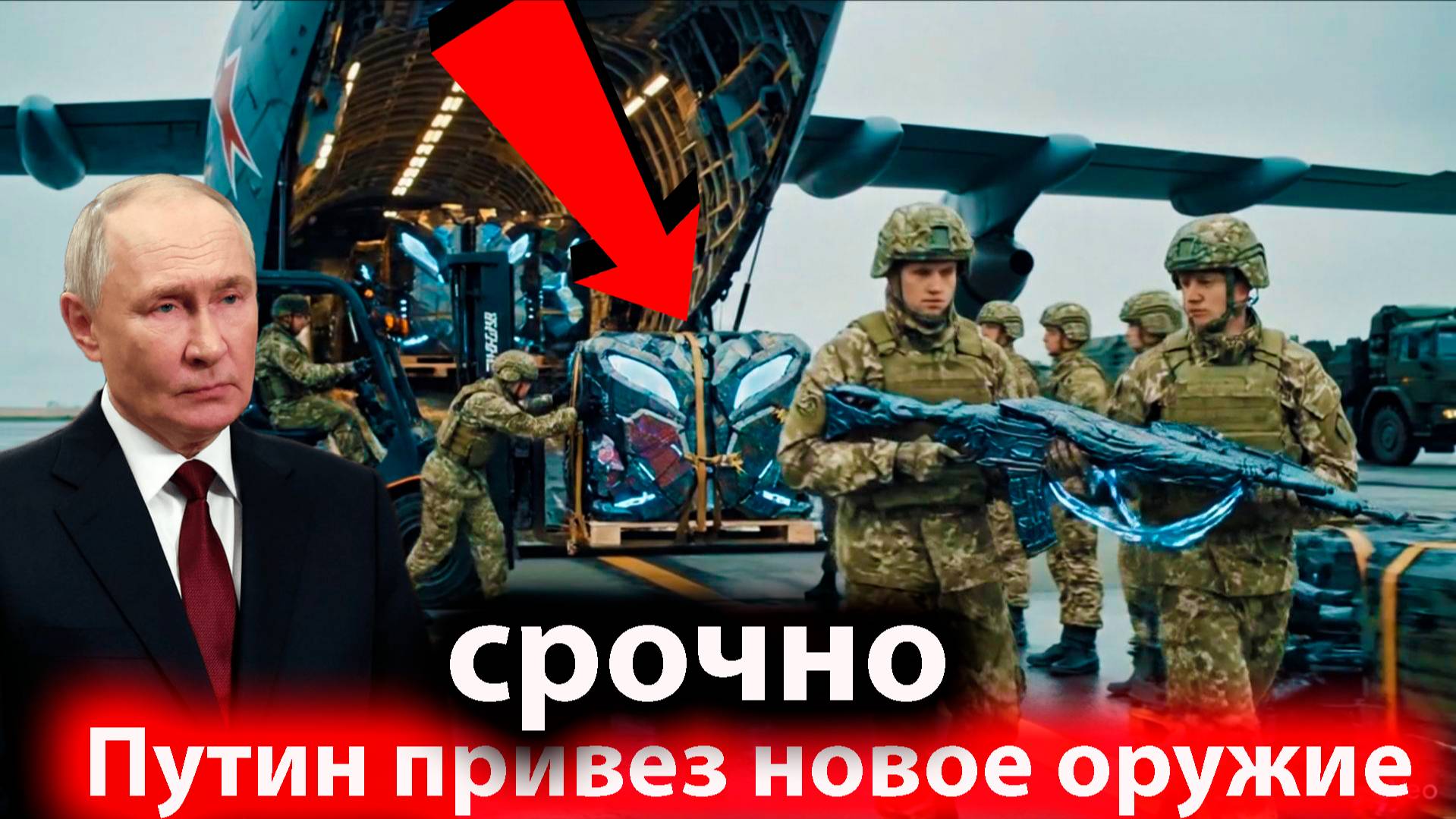 эти места КИШАТ НЛО В ПОИСКАХ ОПАСНЫХ МЕСТ ИЛИ оружие Росси смотреть онлайн
