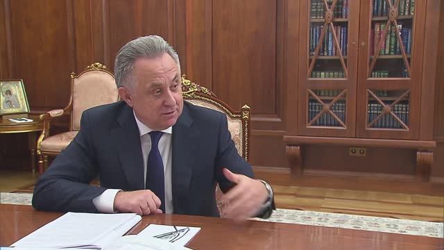 Встреча с Виталием Мутко смотреть онлайн