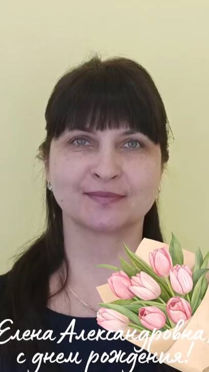 С днем рождения! смотреть онлайн