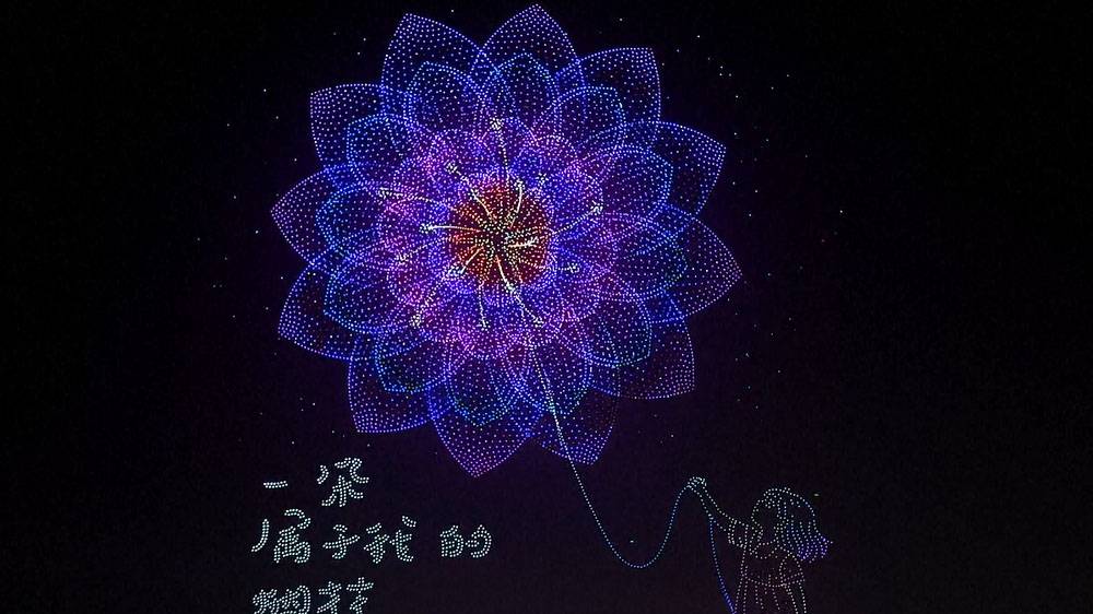 Самое масштабное шоу дронов провели в Китае