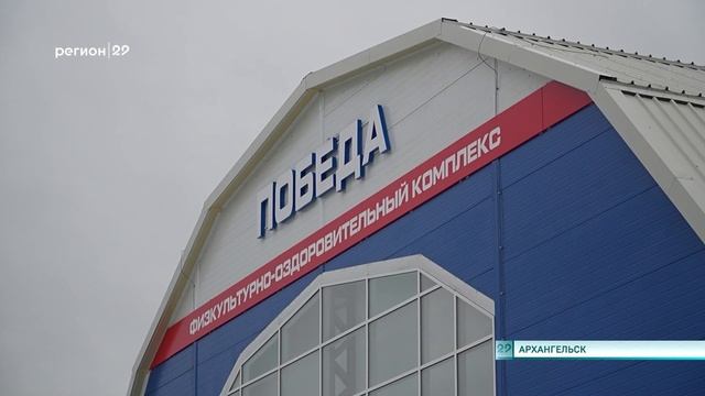 20.10.2025 ФОК Победа смотреть онлайн