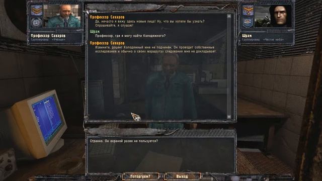 Прохождение Сталкер ЧН Hardwarmod V3.2   Last Day   Weapons Mod _26(720P_60FPS)