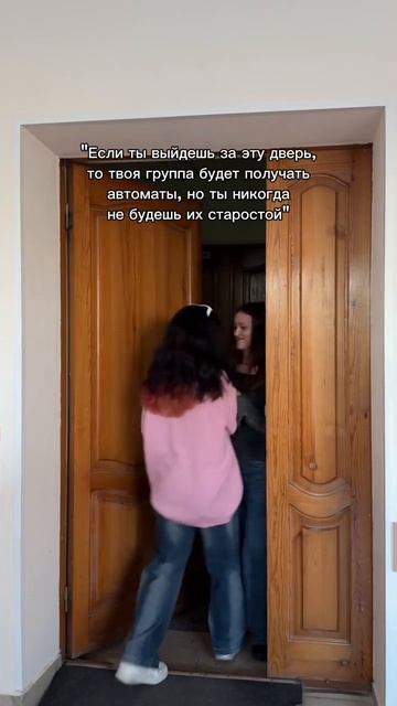 У старосты нет цели, есть только путь смотреть онлайн