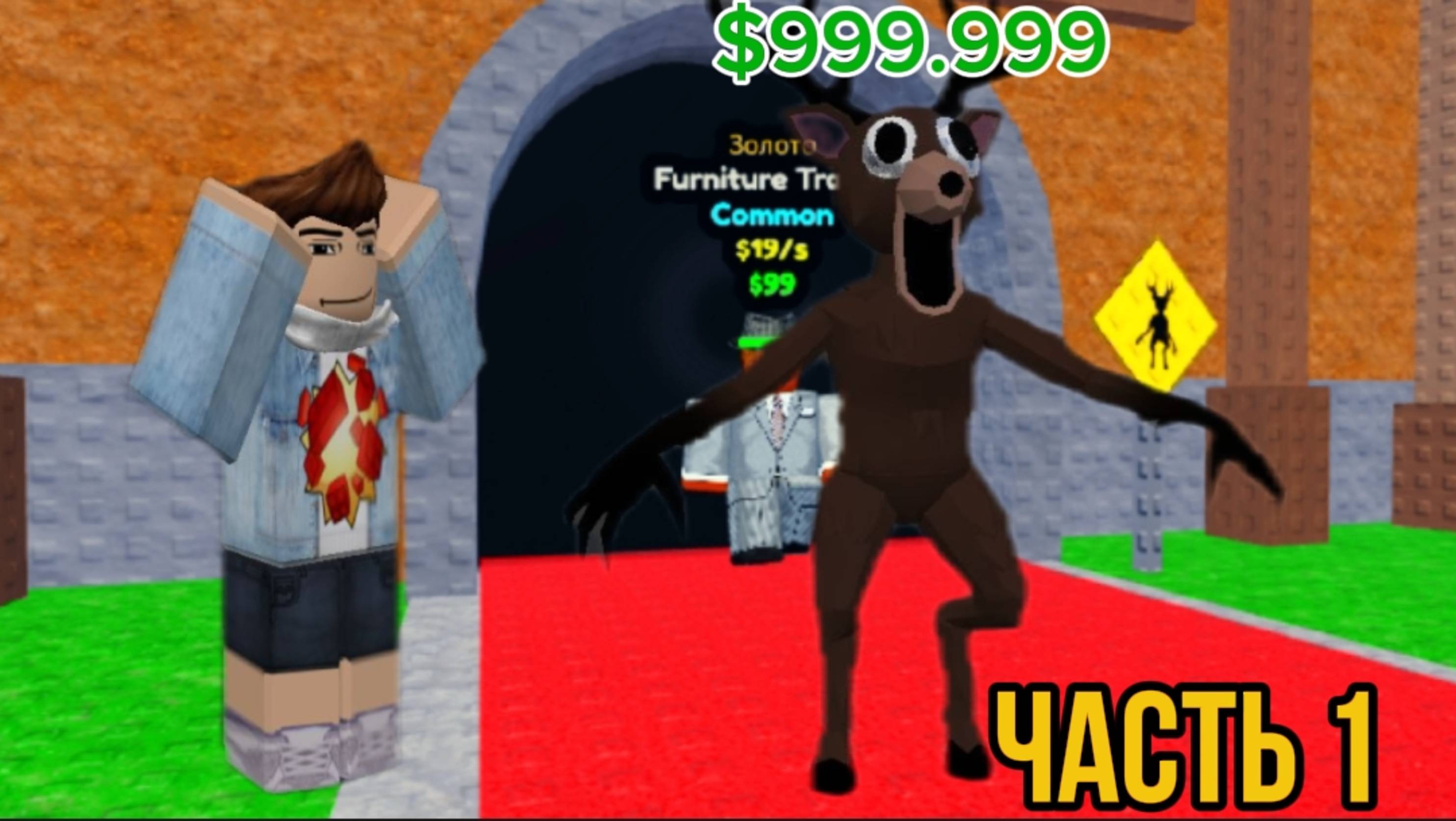 УКРАДИ БРЕЙНРОТ РБ | Векондекс