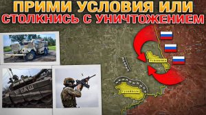 Трамп Выдвинул Зеленскому Ультиматум. Покровск - Остались Считанные Дни. Военные Сводки 20 октября 2