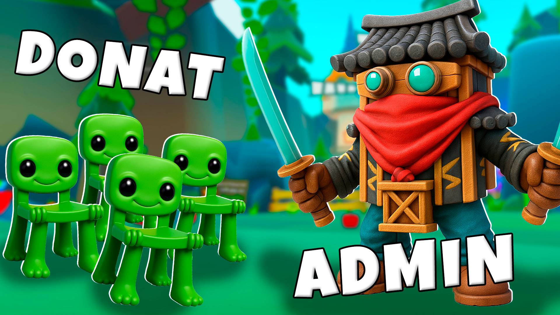 Кто быстрее Админски или Донатский Брейнрот в прокачке Brainrot Evolution Роблокс ! смотреть онлайн