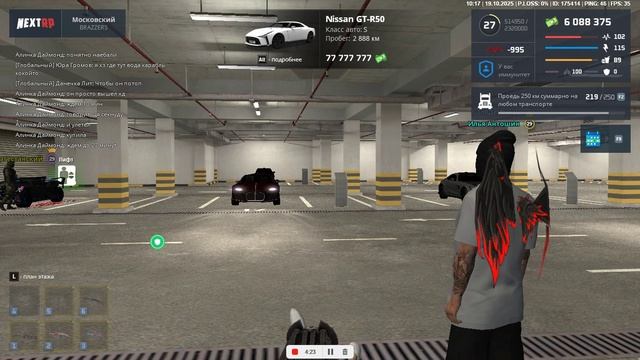 Видео-19-10-2025 101329 смотреть онлайн